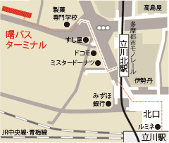 真如苑 応現院 地図